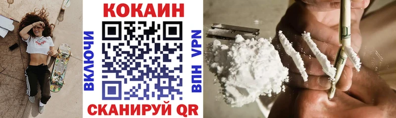 Купить наркотик аптеки Краснослободск Кокаин Alpha PVP АМФ ГАШИШ Канабис Мефедрон