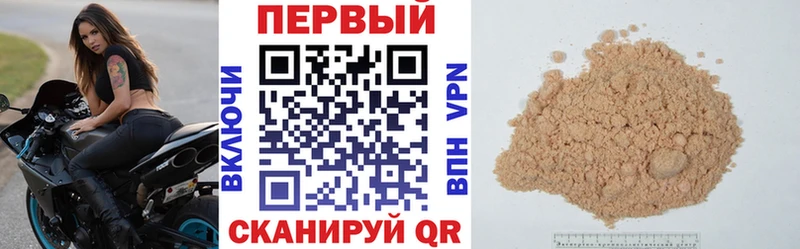 Амфетамин Premium  mega рабочий сайт  Краснослободск 