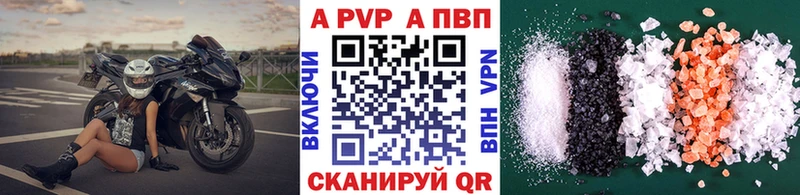 закладки  Краснослободск  A-PVP Crystall 