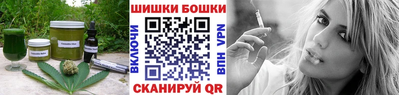 купить   Краснослободск  Печенье с ТГК конопля 