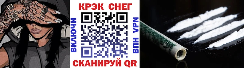 COCAIN Columbia  Краснослободск 