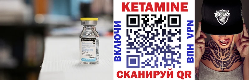 КЕТАМИН VHQ  mega как войти  Краснослободск 