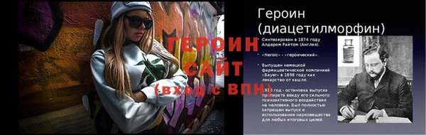 ALPHA PVP Балабаново