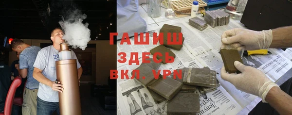 марки lsd Балахна