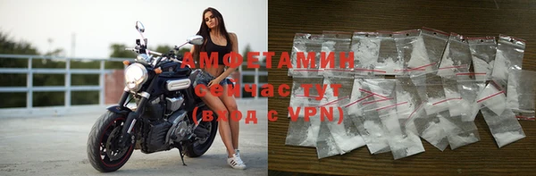 ALPHA PVP Балабаново