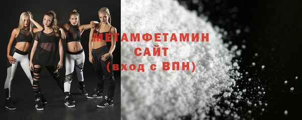 прущие крисы Рославль