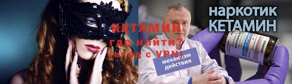 прущие крисы Рославль