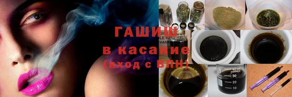 ALPHA PVP Балабаново