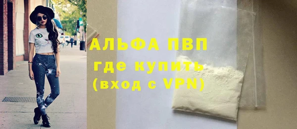 прущие крисы Рославль
