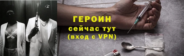прущие крисы Рославль