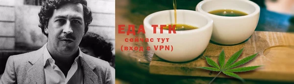 мефедрон VHQ Россошь