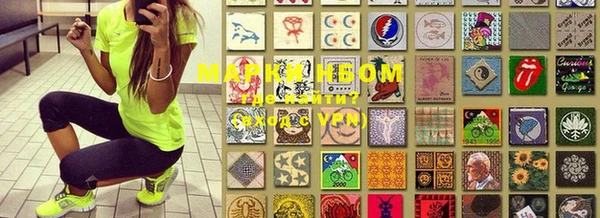 марки lsd Балахна