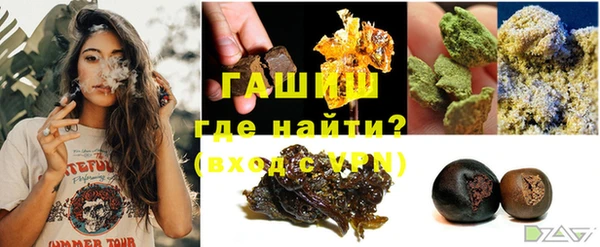 ALPHA PVP Балабаново
