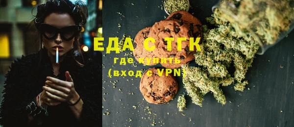 ALPHA PVP Балабаново