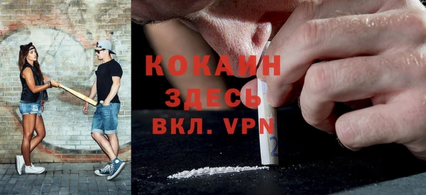 кокаин VHQ Баксан