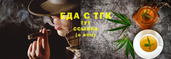 ALPHA PVP Балабаново
