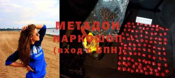 кокаин Протвино
