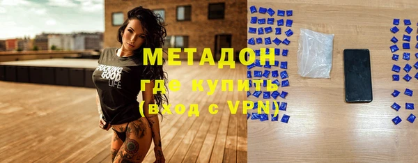 ALPHA PVP Балабаново