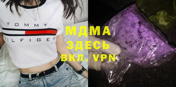 мефедрон VHQ Россошь