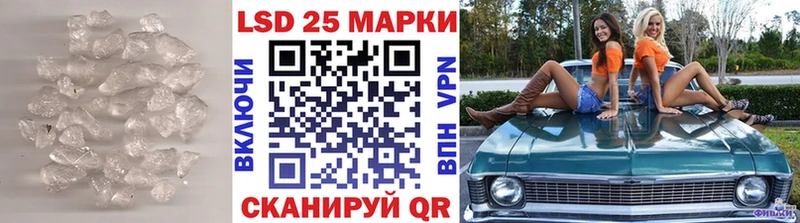 ЛСД экстази кислота  кракен ссылки  Краснослободск 