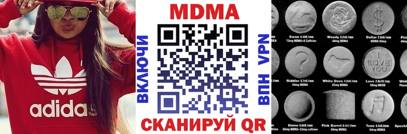 MDMA crystal  как найти наркотики  hydra как зайти  Краснослободск 