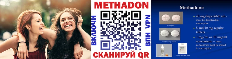Метадон мёд  где можно купить наркотик  Краснослободск 