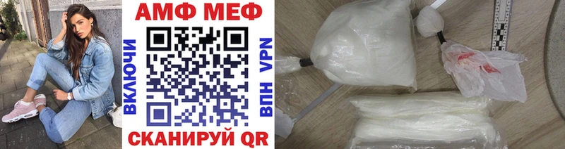 купить наркоту  Краснослободск  hydra tor  МЕТАМФЕТАМИН винт 